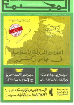 هذا الأسبوع (60)